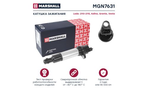 Катушка зажигания Marshall, арт. MGN7631