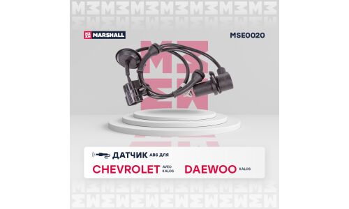 Датчик ABS | перед лев Marshall, арт. MSE0020