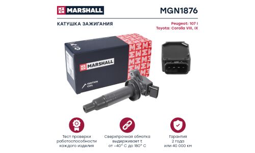 Катушка зажигания Marshall, арт. MGN1876