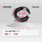 Датчик ABS | зад прав/лев Marshall, арт. MSE0085