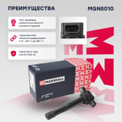 Катушка зажигания Marshall, арт. MGN5010