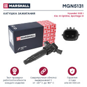 Катушка зажигания Marshall, арт. MGN5131