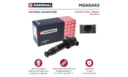 Катушка зажигания Marshall, арт. MGN5443