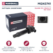 Катушка зажигания Marshall, для Hyundai Elantra / i30, KIA Ceed, арт. MGN3741