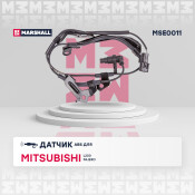 Датчик ABS | перед прав Marshall, арт. MSE0011