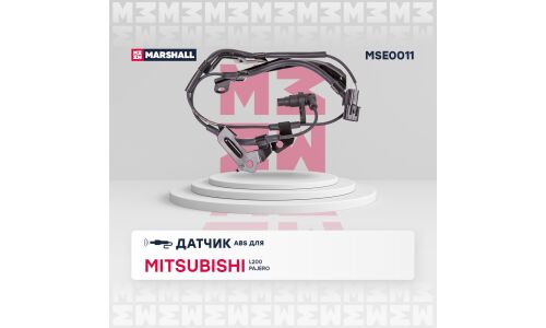 Датчик ABS | перед прав Marshall, арт. MSE0011