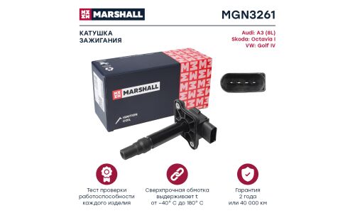 Катушка зажигания Marshall, арт. MGN3261