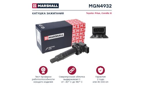 Катушка зажигания Marshall, арт. MGN4932
