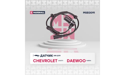 Датчик ABS | перед лев Marshall, арт. MSE0091