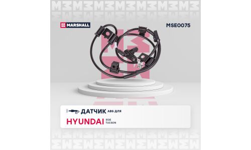 Датчик ABS | перед лев Marshall, арт. MSE0075