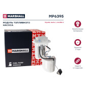 Модуль топливного насоса Marshall, арт. MP6395
