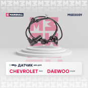 Датчик ABS | перед прав Marshall, арт. MSE0059