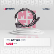 Датчик ABS | зад прав/лев Marshall, арт. MSE0051