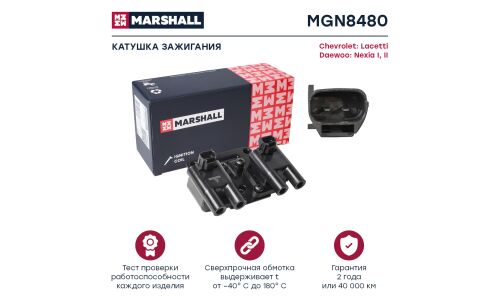 Катушка зажигания Marshall, для Chevrolet Lacetti, Daewoo Nexia, арт. MGN8480
