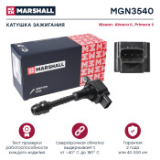 Катушка зажигания Marshall, арт. MGN3540