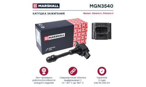 Катушка зажигания Marshall, арт. MGN3540
