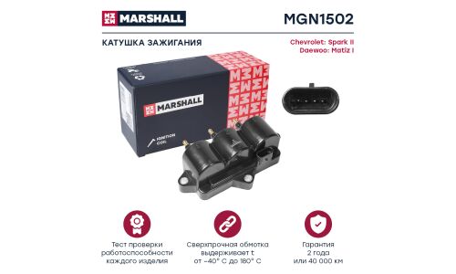 Катушка зажигания Marshall, для Chevrolet Spark, Daewoo Matiz, арт. MGN1502