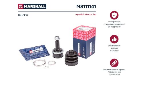 ШРУС внешний (с ABS) Marshall, арт. M8111141