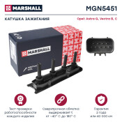 Катушка зажигания Marshall, арт. MGN5451