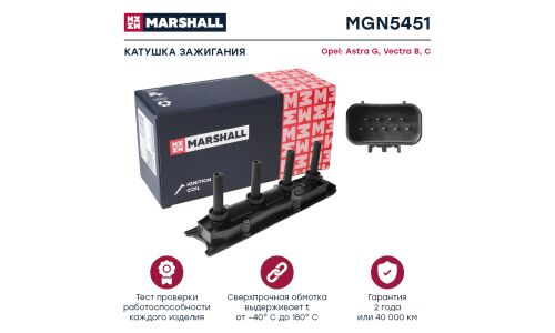Катушка зажигания Marshall, арт. MGN5451