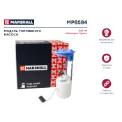 Модуль топливного насоса Marshall, арт. MP8584