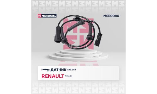 Датчик ABS | перед прав/лев Marshall, арт. MSE0080