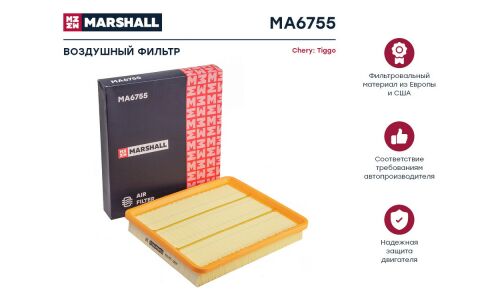 Фильтр воздушный Marshall, арт. MA6755