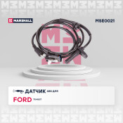 Датчик ABS | зад лев Marshall, арт. MSE0021