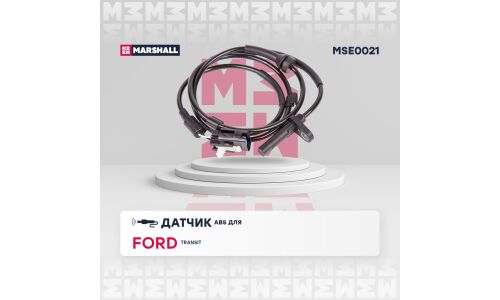 Датчик ABS | зад лев Marshall, арт. MSE0021