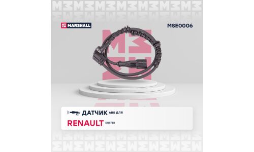 Датчик ABS | перед прав/лев Marshall, арт. MSE0006