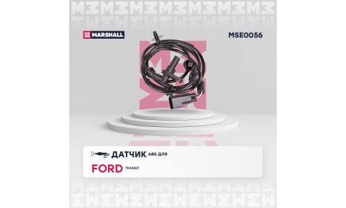 Датчик ABS | перед прав/лев Marshall, арт. MSE0056