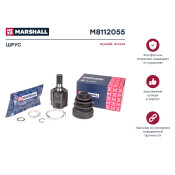 ШРУС внутренний Marshall, арт. M8112055