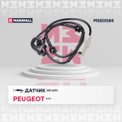 Датчик ABS | зад прав/лев Marshall, арт. MSE0084