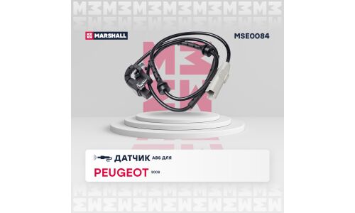 Датчик ABS | зад прав/лев Marshall, арт. MSE0084