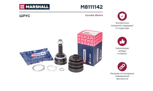 ШРУС внешний (с ABS) Marshall, арт. M8111142
