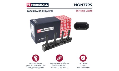 Катушка зажигания Marshall, для Chevrolet Lacetti, арт. MGN7799