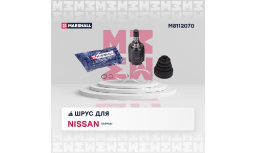 ШРУС внутренний | перед Marshall, арт. M8112070