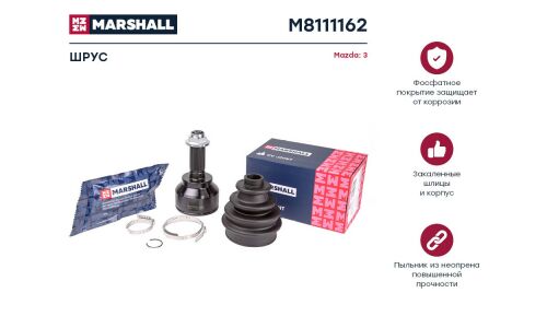 ШРУС внешний (без ABS) Marshall, арт. M8111162