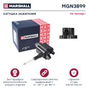 Катушка зажигания Marshall, арт. MGN3899
