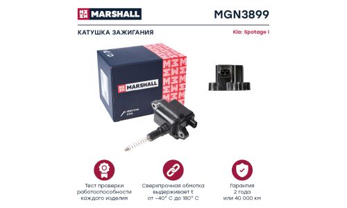 Катушка зажигания Marshall, арт. MGN3899