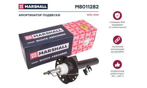 Амортизатор подвески | перед прав Marshall, арт. M8011282