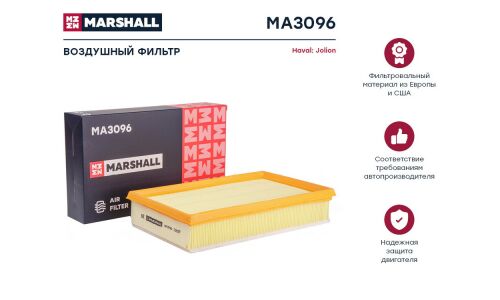 Фильтр воздушный Marshall, арт. MA3096