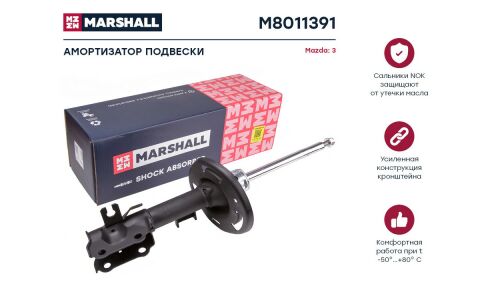 Амортизатор подвески | перед лев Marshall, арт. M8011391
