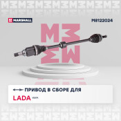 Привод в сборе Marshall, с ABS, правый, арт. M8122024