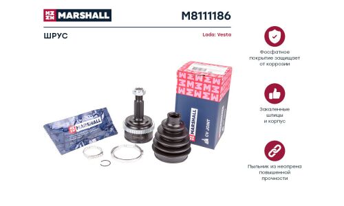 ШРУС внешний (с ABS) Marshall, арт. M8111186