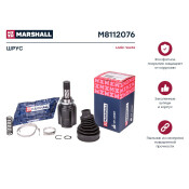 ШРУС внутренний | перед Marshall, арт. M8112076