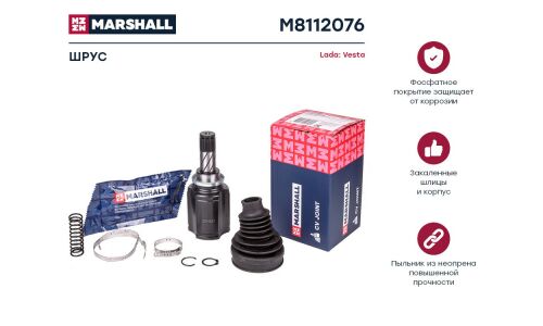 ШРУС внутренний | перед Marshall, арт. M8112076