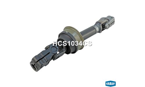 Кардан рулевой Krauf, арт. HCS1034CS