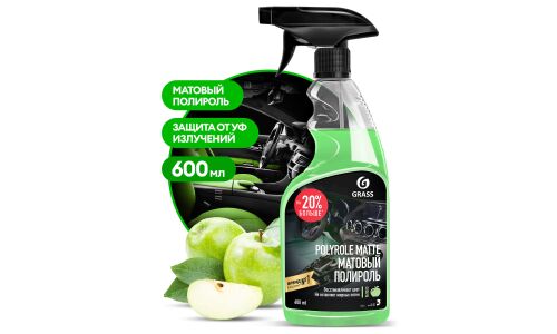 Полироль салона Grass Polyrole Matte, матовый блеск, с ароматом яблока, бутылка с триггерм 600мл, арт. 110426