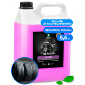 Полироль (чернитель) шин Grass Tire Polish, восстанавливает черный цвет, обновляет поверхность, придает глянцевый блеск, канистра 5.5кг, арт.  110461